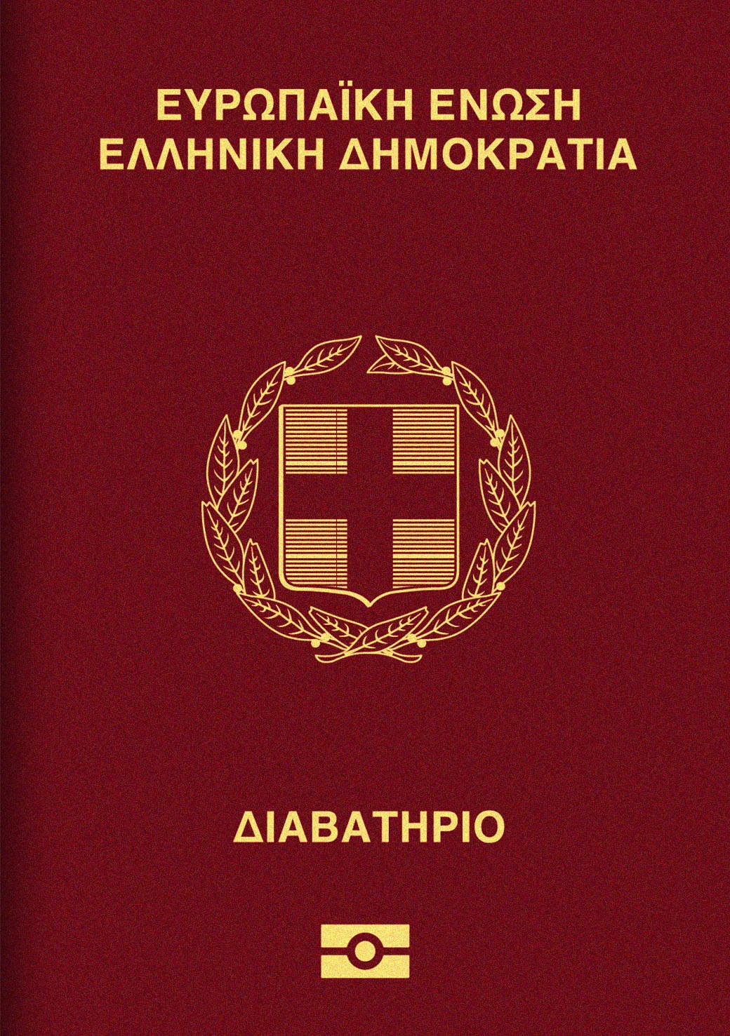 Greece Permanent Residency Program